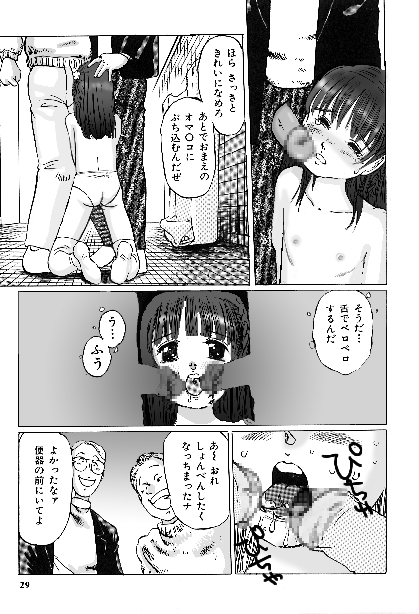 [A-Girls(万利休)(桜木HAL)(ツインテール)] 逃げない彼女