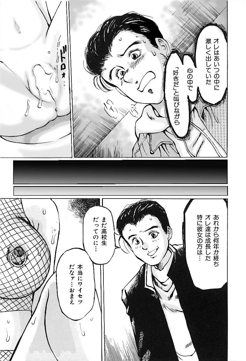 [A-Girls(万利休)(桜木HAL)(ツインテール)] 逃げない彼女