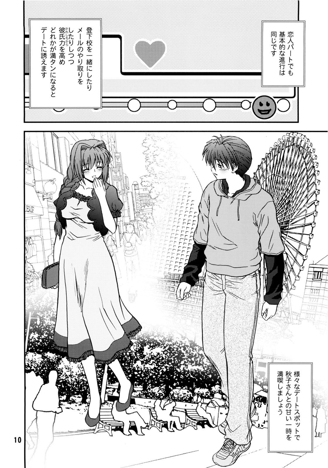 (C77) (同人誌) [BLUE BLOOD] BLUE BLOOD'S Vol.25 (Kanon)
