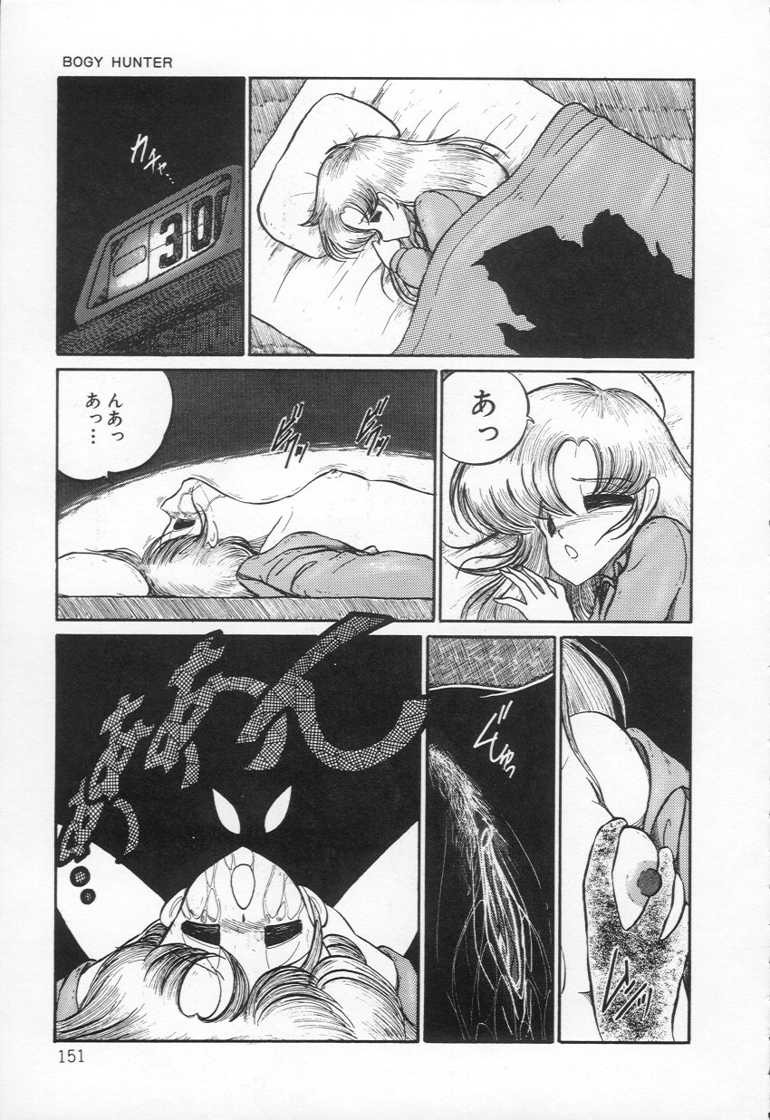 [H・YOU] Lovely Devil PILLICA