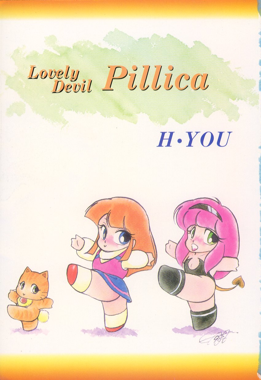 [H・YOU] Lovely Devil PILLICA