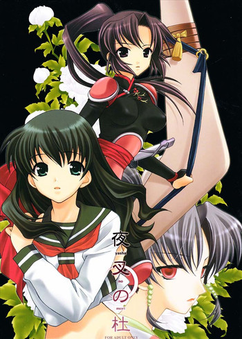 (C65) [突撃ウルフ (結城みつる)] 夜叉の杜 (犬夜叉)