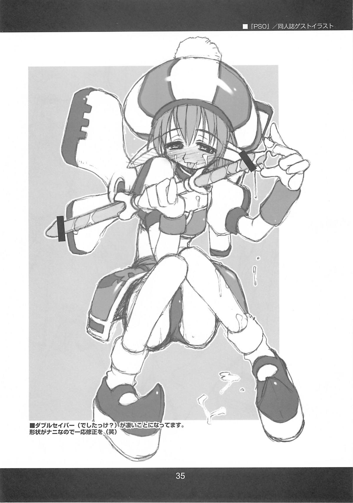 (C72) [niesox (たもりただぢ)] CANDY WRAP append (よろず)