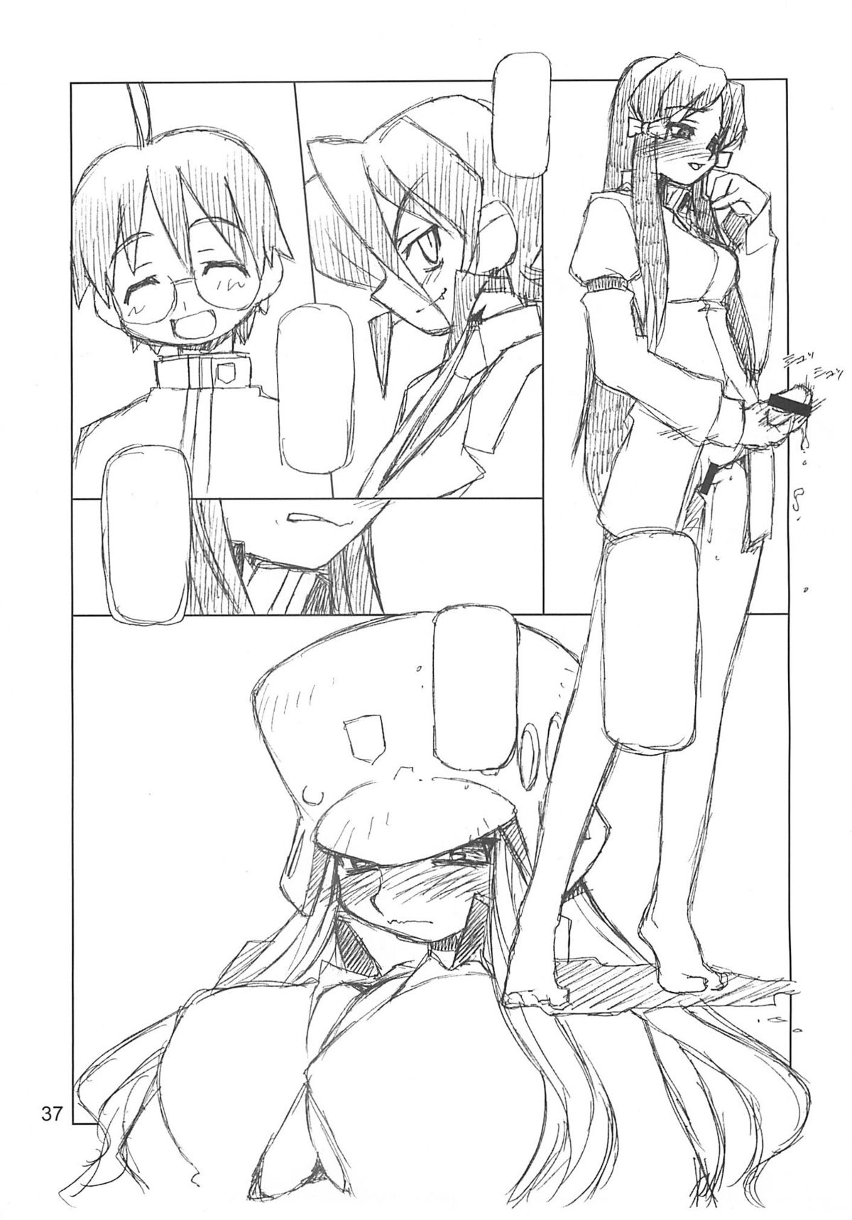 (C72) [niesox (たもりただぢ)] CANDY WRAP append (よろず)