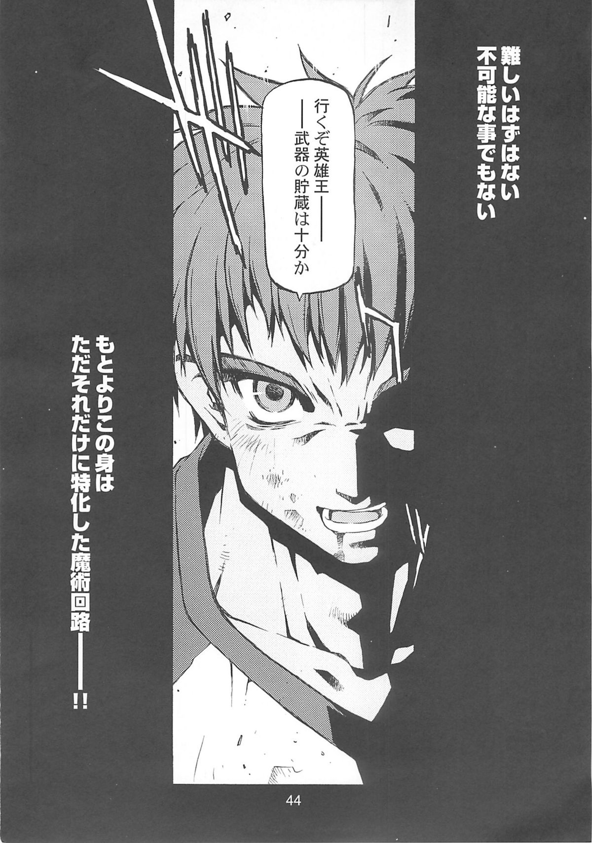 (C72) [niesox (たもりただぢ)] CANDY WRAP append (よろず)