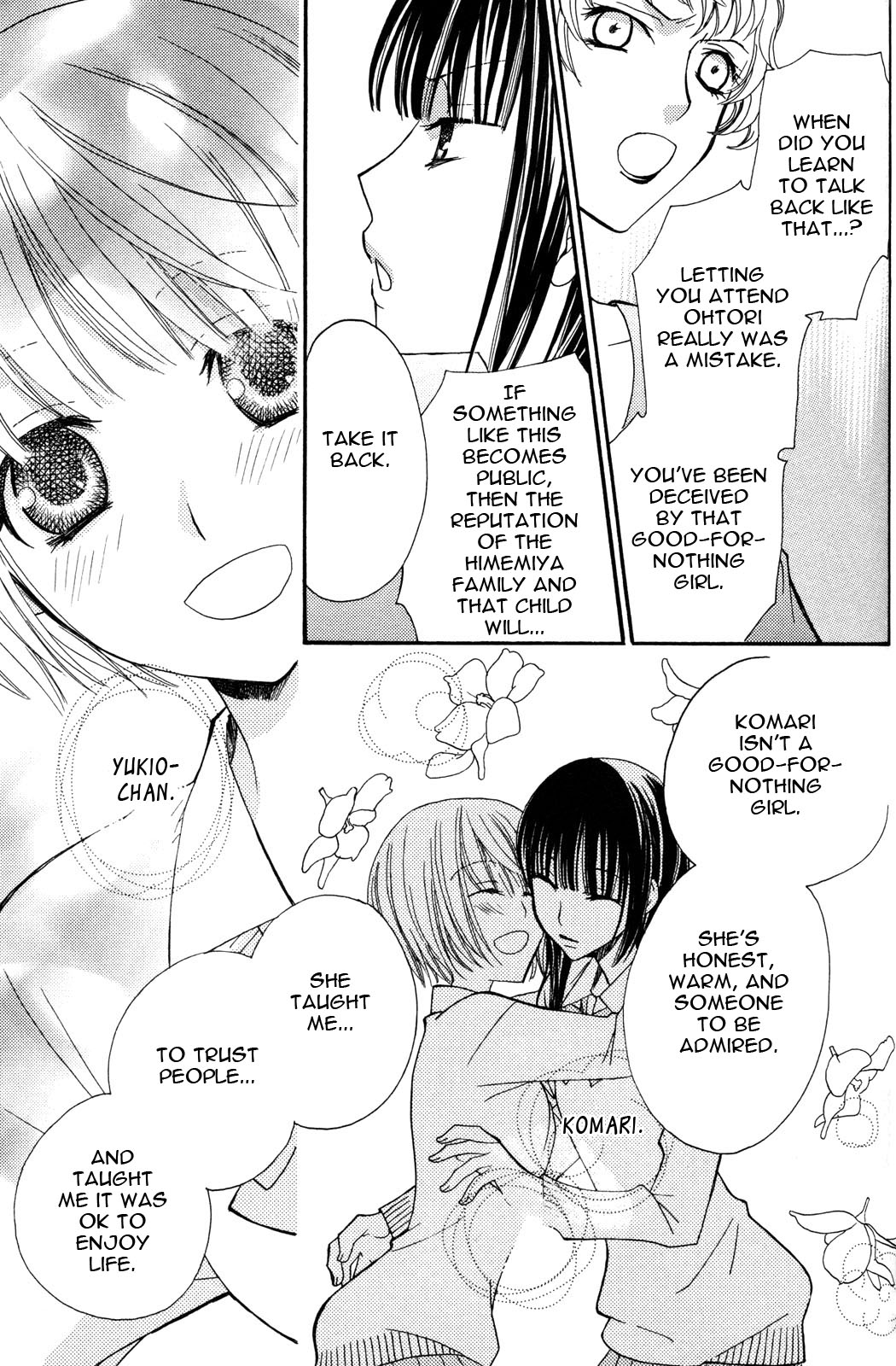 【三国ハジメ】極上ドロップスVol。 3 Ch.18-24 [英語]