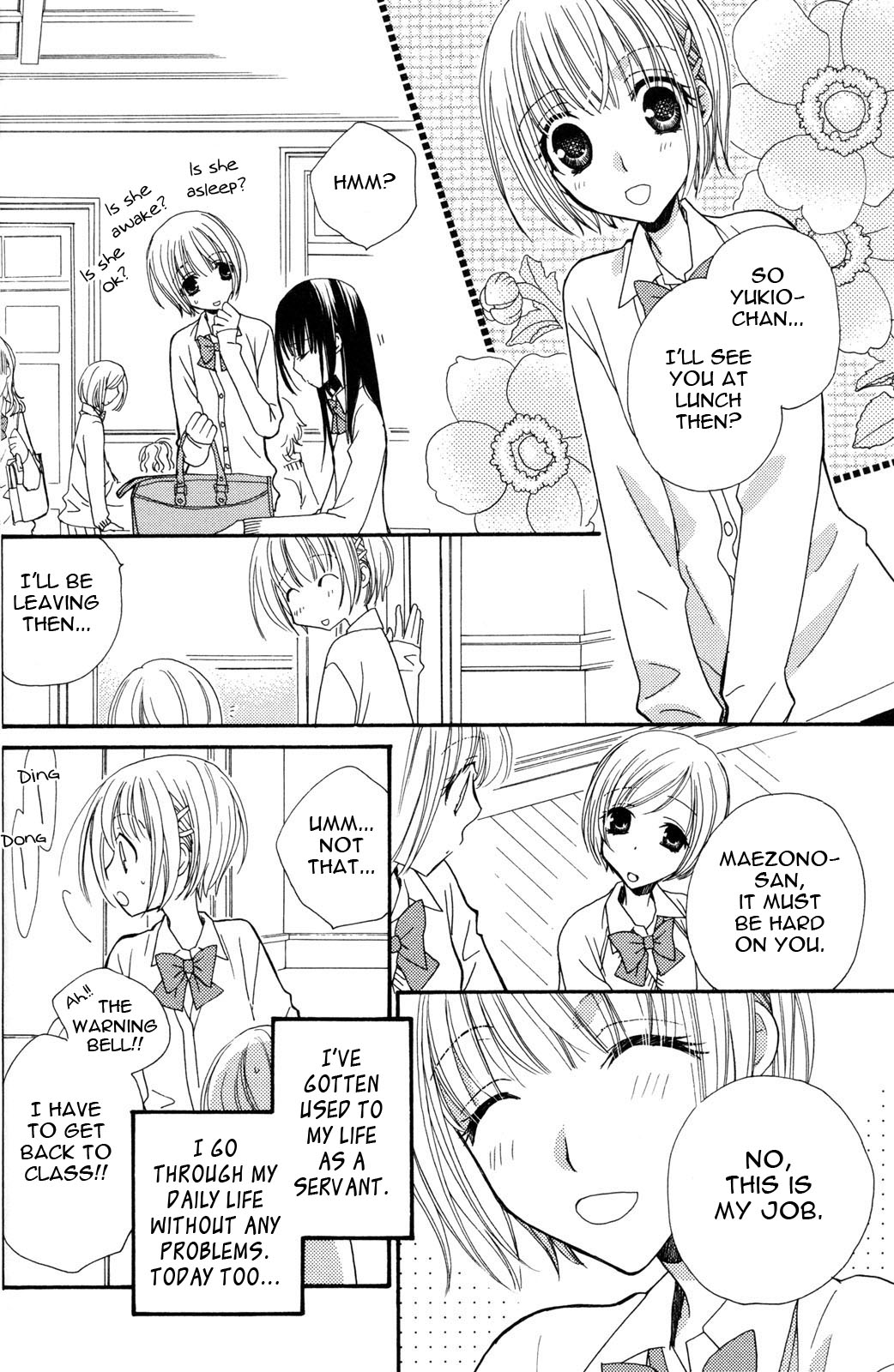 【三国ハジメ】極上ドロップスVol。 3 Ch.18-24 [英語]