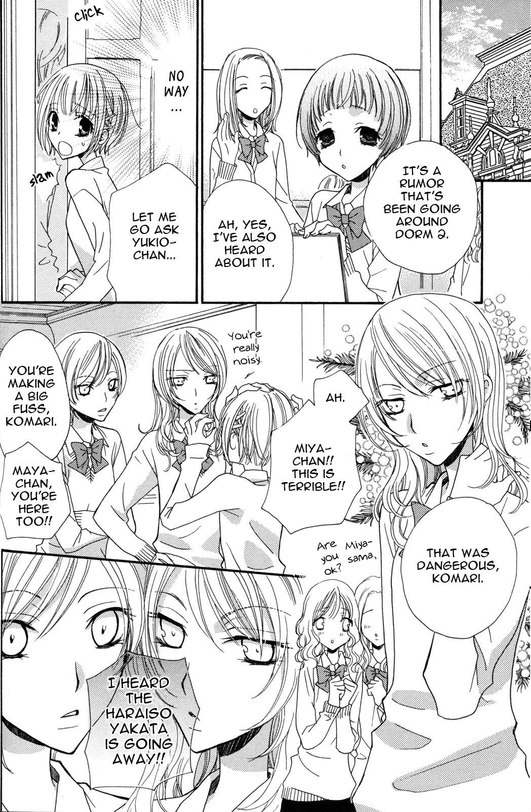 【三国ハジメ】極上ドロップスVol。 3 Ch.18-24 [英語]