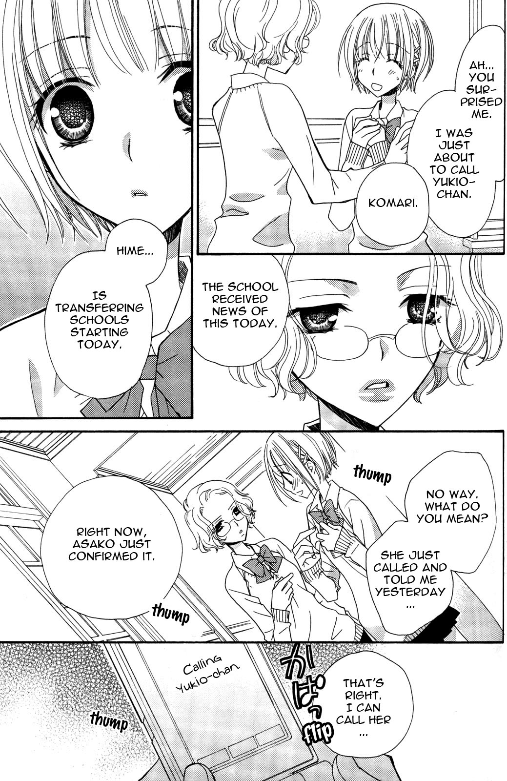 【三国ハジメ】極上ドロップスVol。 3 Ch.18-24 [英語]