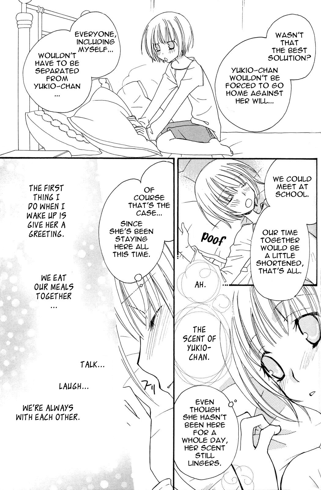 【三国ハジメ】極上ドロップスVol。 3 Ch.18-24 [英語]