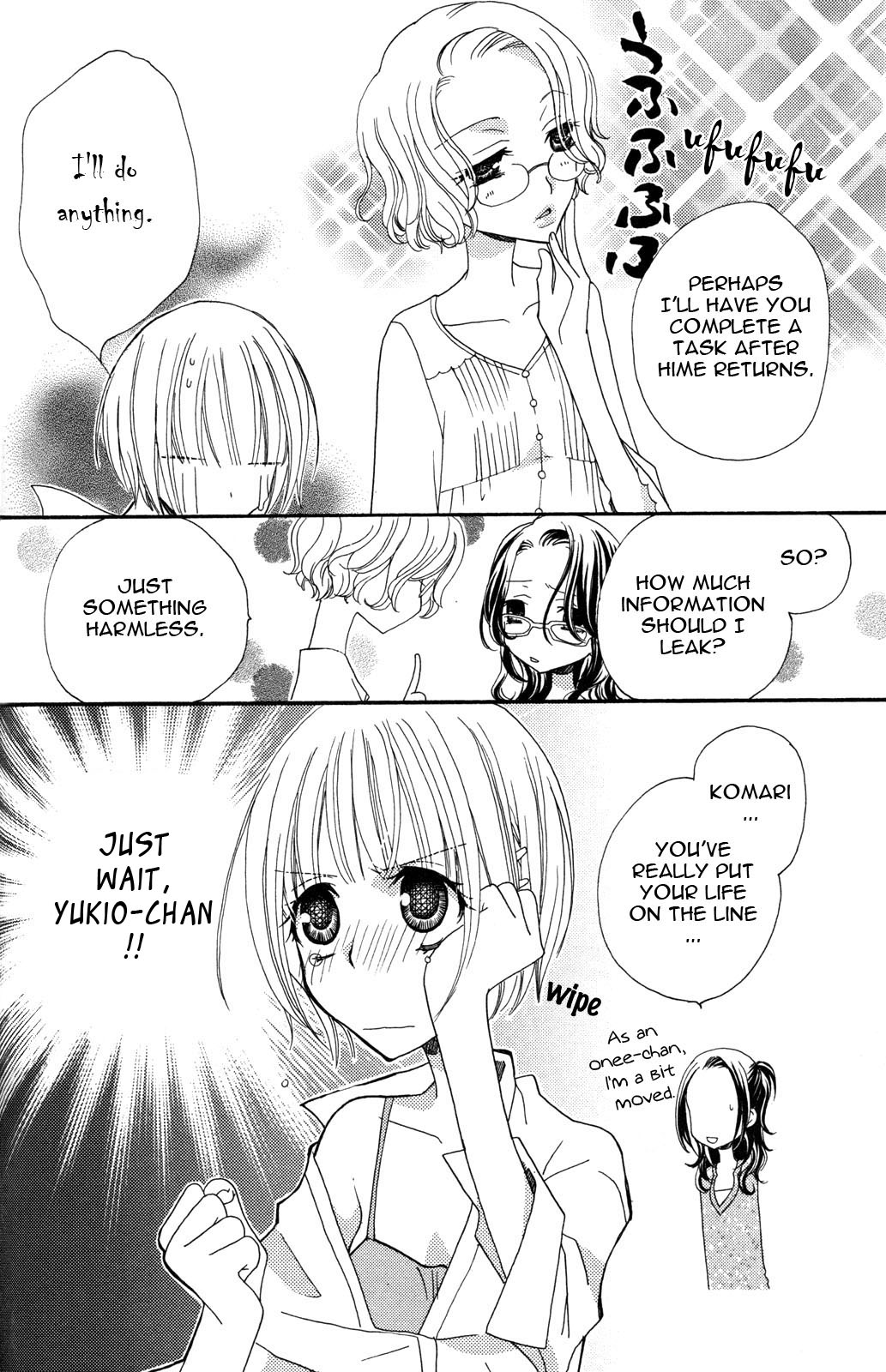 【三国ハジメ】極上ドロップスVol。 3 Ch.18-24 [英語]