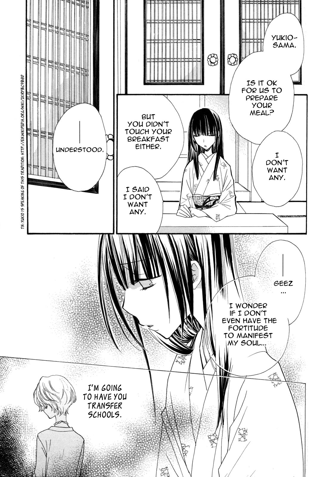 【三国ハジメ】極上ドロップスVol。 3 Ch.18-24 [英語]