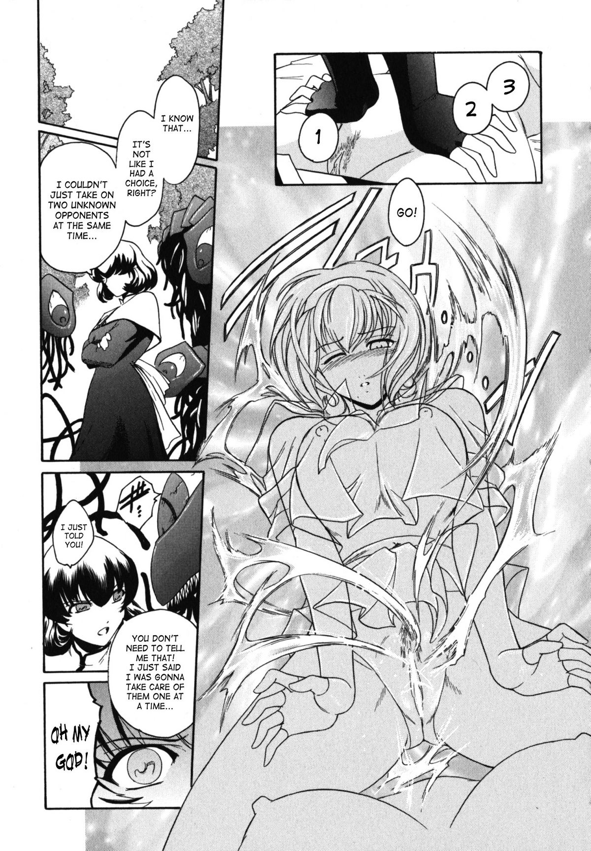 [ここのき奈緒] 壁の中の天使上 [英訳]