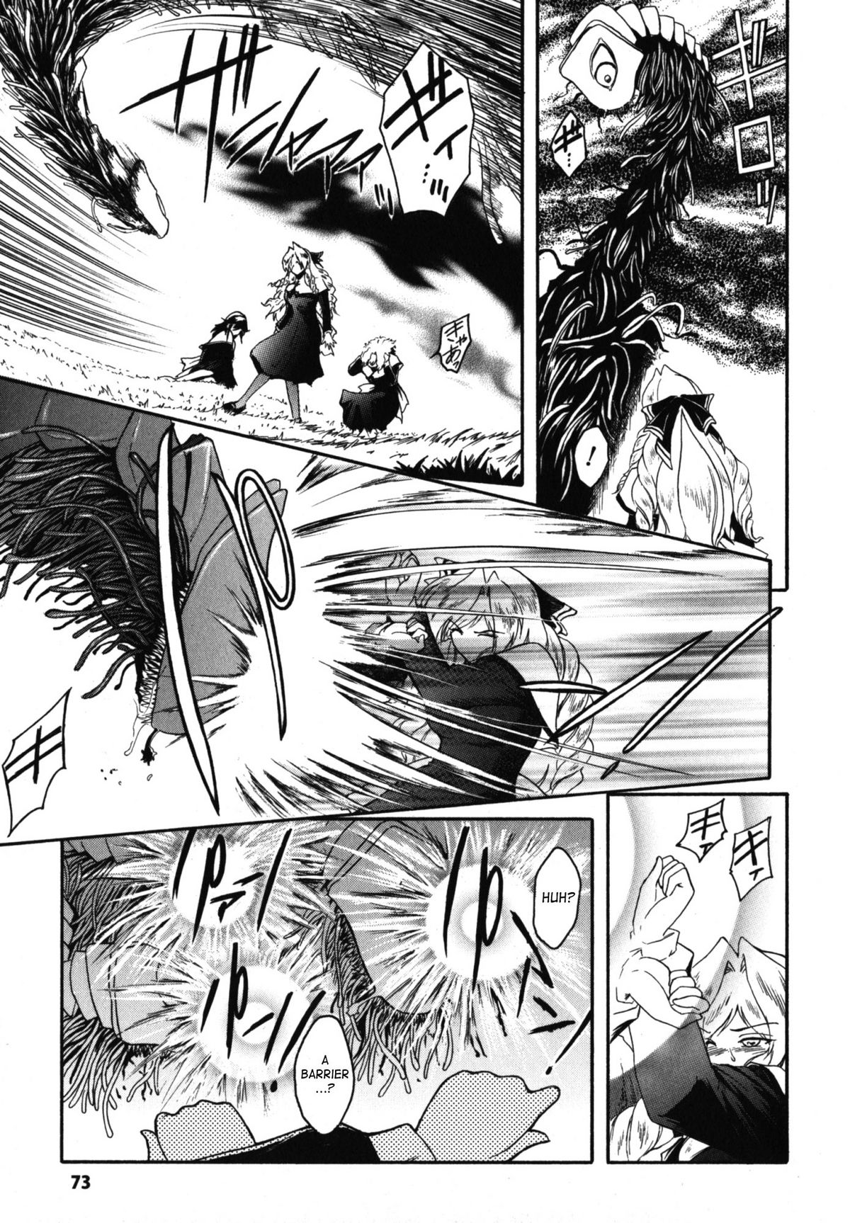 [ここのき奈緒] 壁の中の天使上 [英訳]