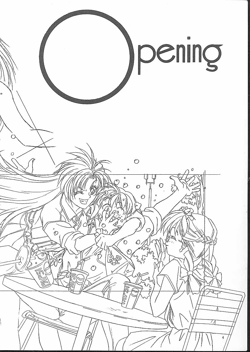 (C50) [丹下拳闘倶楽部 (横田守)] 遺作原画集 (遺作)