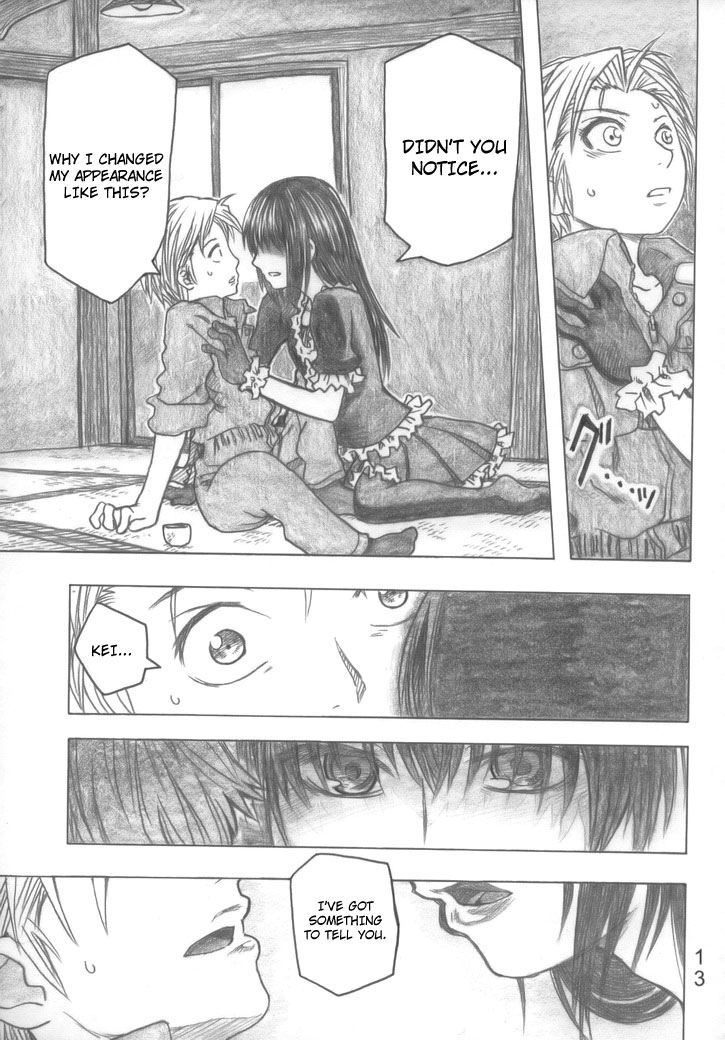(COMIC1☆2) [all over the Place （駄菓子）] もや○もん TALES OF DOPPELGÄNGER 章1-3 (もやしもん) [英訳]