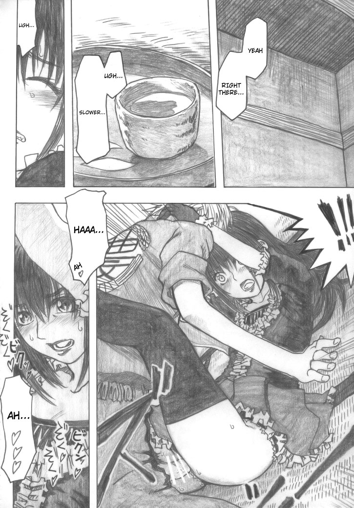 (COMIC1☆2) [all over the Place （駄菓子）] もや○もん TALES OF DOPPELGÄNGER 章1-3 (もやしもん) [英訳]