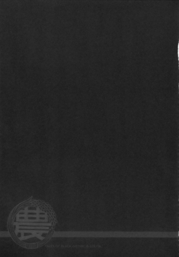 (COMIC1☆2) [all over the Place （駄菓子）] もや○もん TALES OF DOPPELGÄNGER 章1-3 (もやしもん) [英訳]