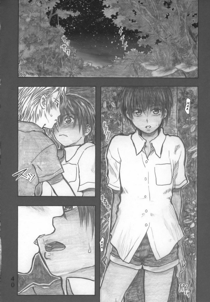 (COMIC1☆2) [all over the Place （駄菓子）] もや○もん TALES OF DOPPELGÄNGER 章1-3 (もやしもん) [英訳]