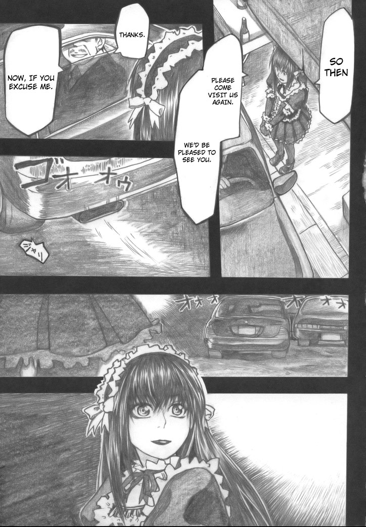 (COMIC1☆2) [all over the Place （駄菓子）] もや○もん TALES OF DOPPELGÄNGER 章1-3 (もやしもん) [英訳]