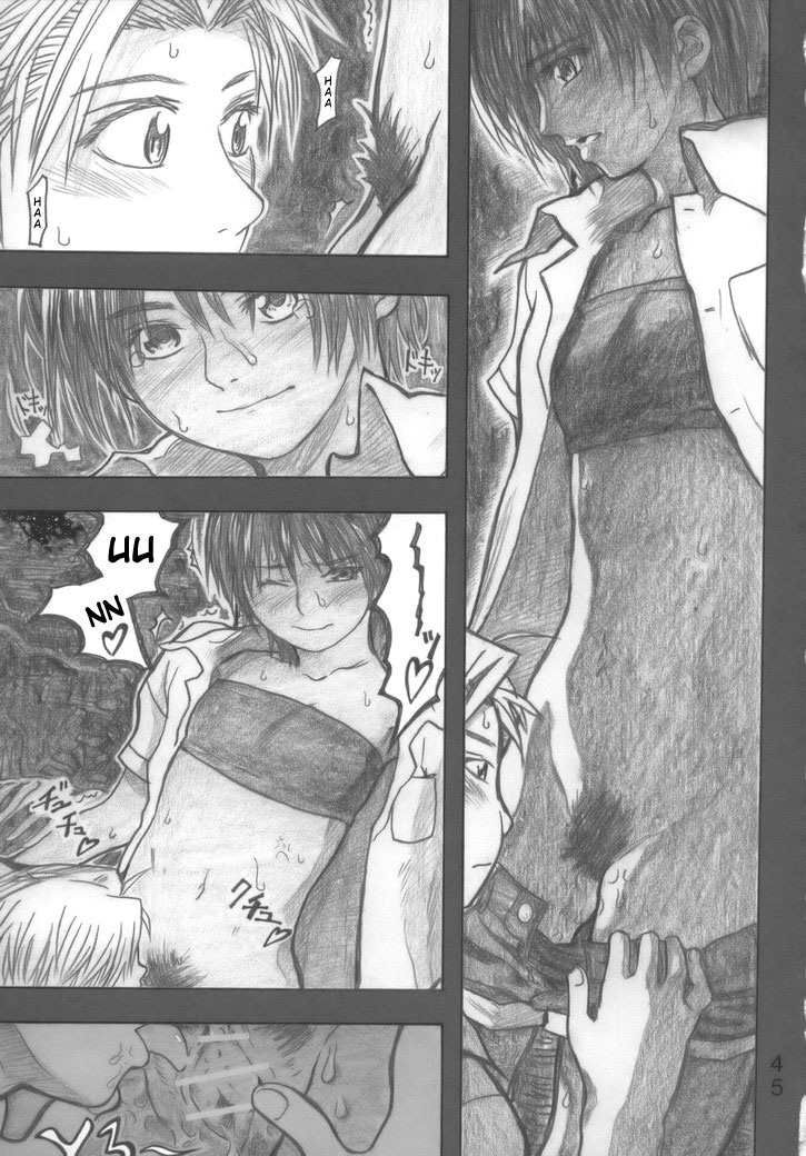 (COMIC1☆2) [all over the Place （駄菓子）] もや○もん TALES OF DOPPELGÄNGER 章1-3 (もやしもん) [英訳]