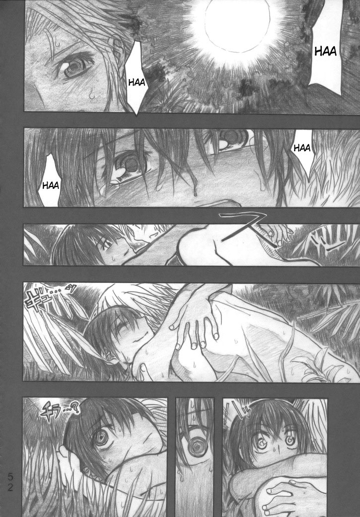 (COMIC1☆2) [all over the Place （駄菓子）] もや○もん TALES OF DOPPELGÄNGER 章1-3 (もやしもん) [英訳]