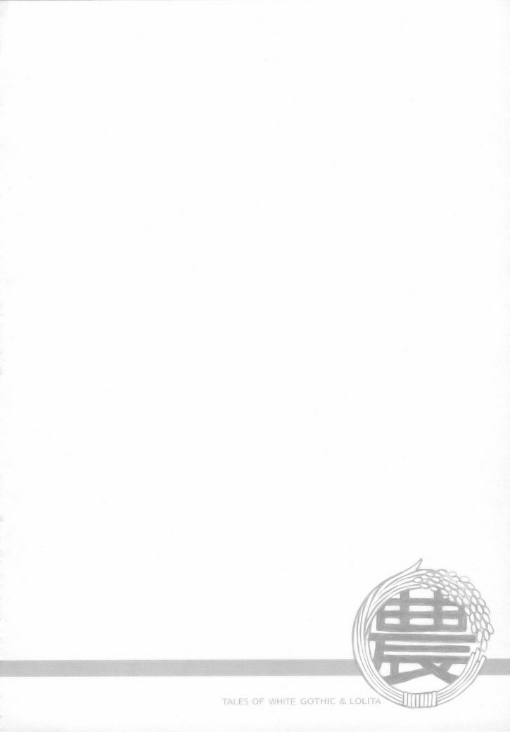 (COMIC1☆2) [all over the Place （駄菓子）] もや○もん TALES OF DOPPELGÄNGER 章1-3 (もやしもん) [英訳]