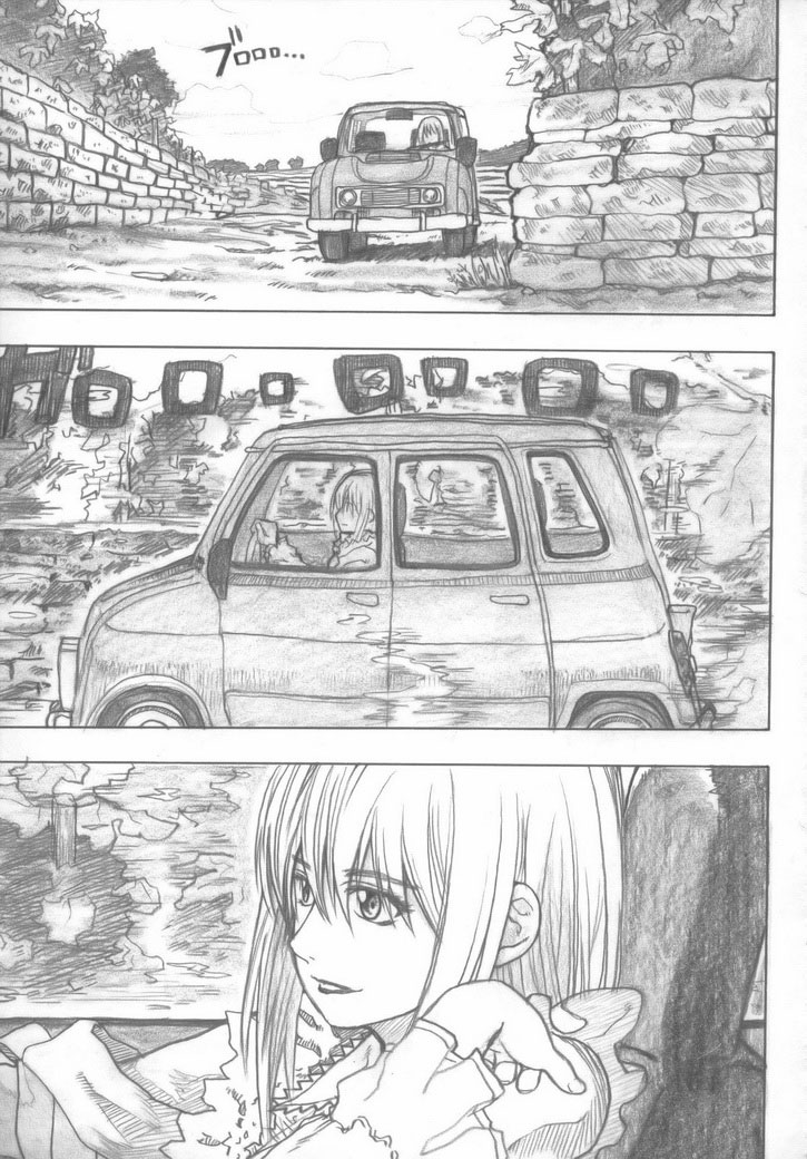 (COMIC1☆2) [all over the Place （駄菓子）] もや○もん TALES OF DOPPELGÄNGER 章1-3 (もやしもん) [英訳]