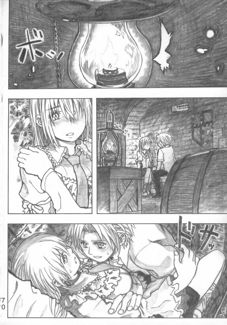 (COMIC1☆2) [all over the Place （駄菓子）] もや○もん TALES OF DOPPELGÄNGER 章1-3 (もやしもん) [英訳]