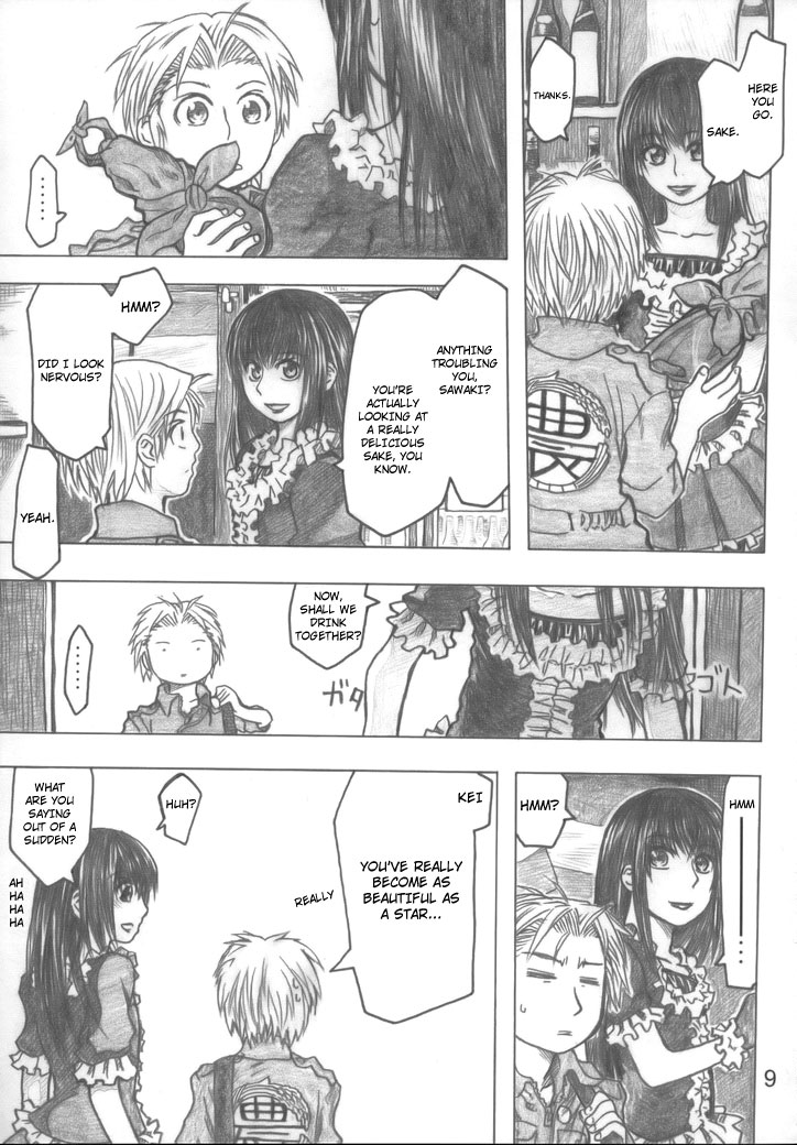 (COMIC1☆2) [all over the Place （駄菓子）] もや○もん TALES OF DOPPELGÄNGER 章1-3 (もやしもん) [英訳]