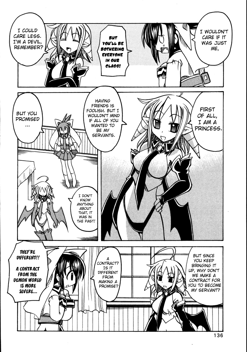 [天津冴] まるごと♥杏樹学園 第2巻 章12 [英訳]