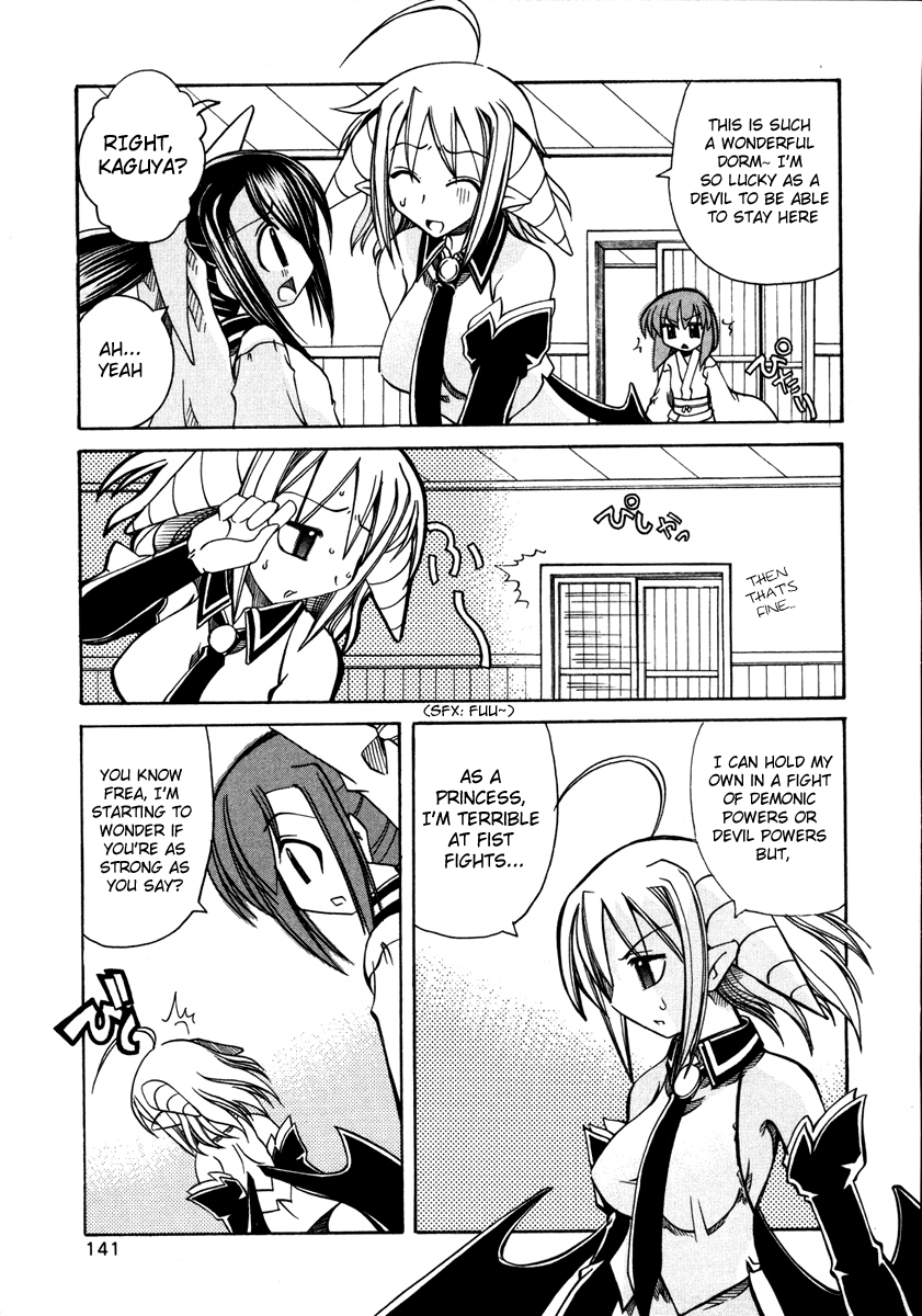 [天津冴] まるごと♥杏樹学園 第2巻 章12 [英訳]