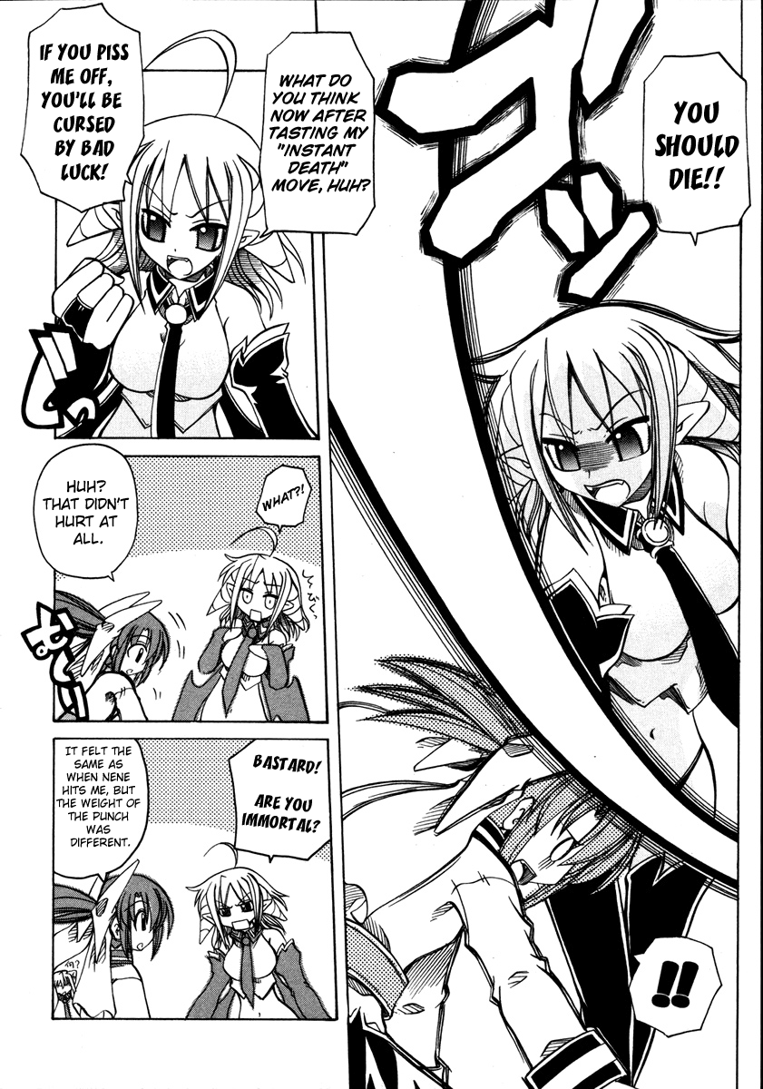 [天津冴] まるごと♥杏樹学園 第2巻 章12 [英訳]