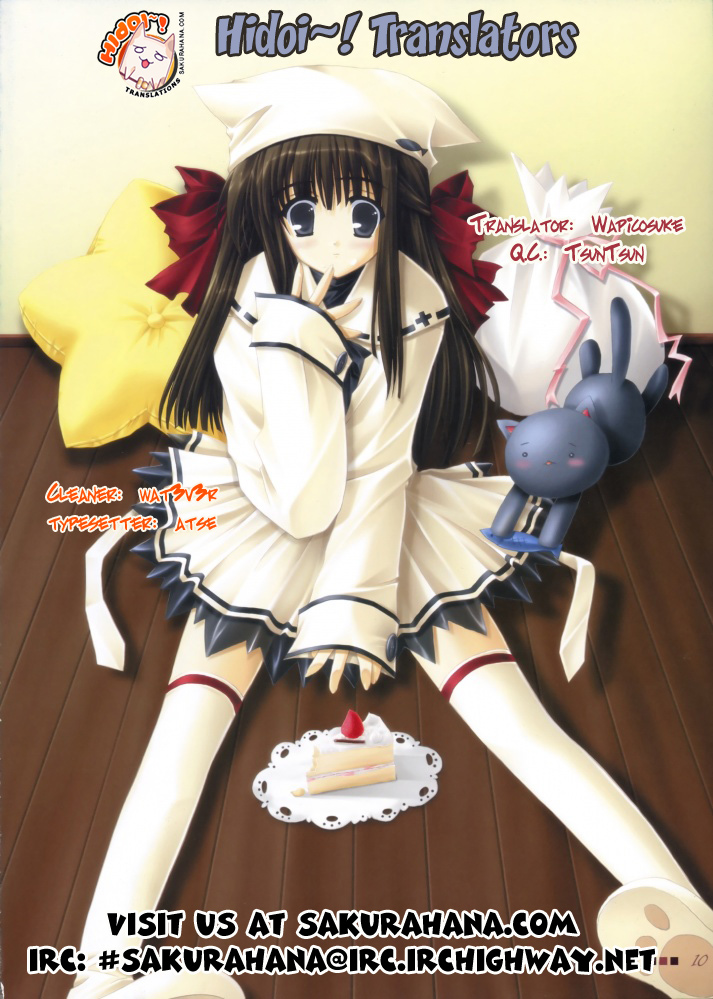 [天津冴] まるごと♥杏樹学園 第2巻 章12 [英訳]