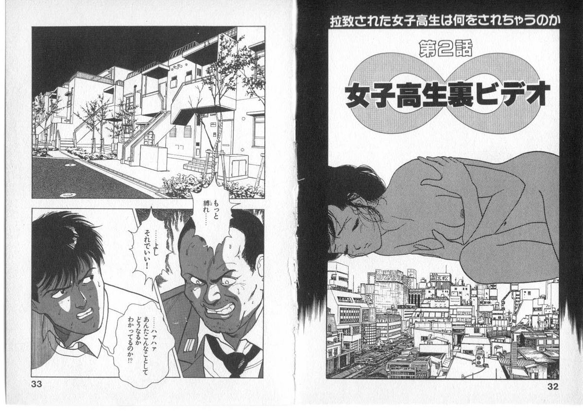 [遊人] インフィニティ