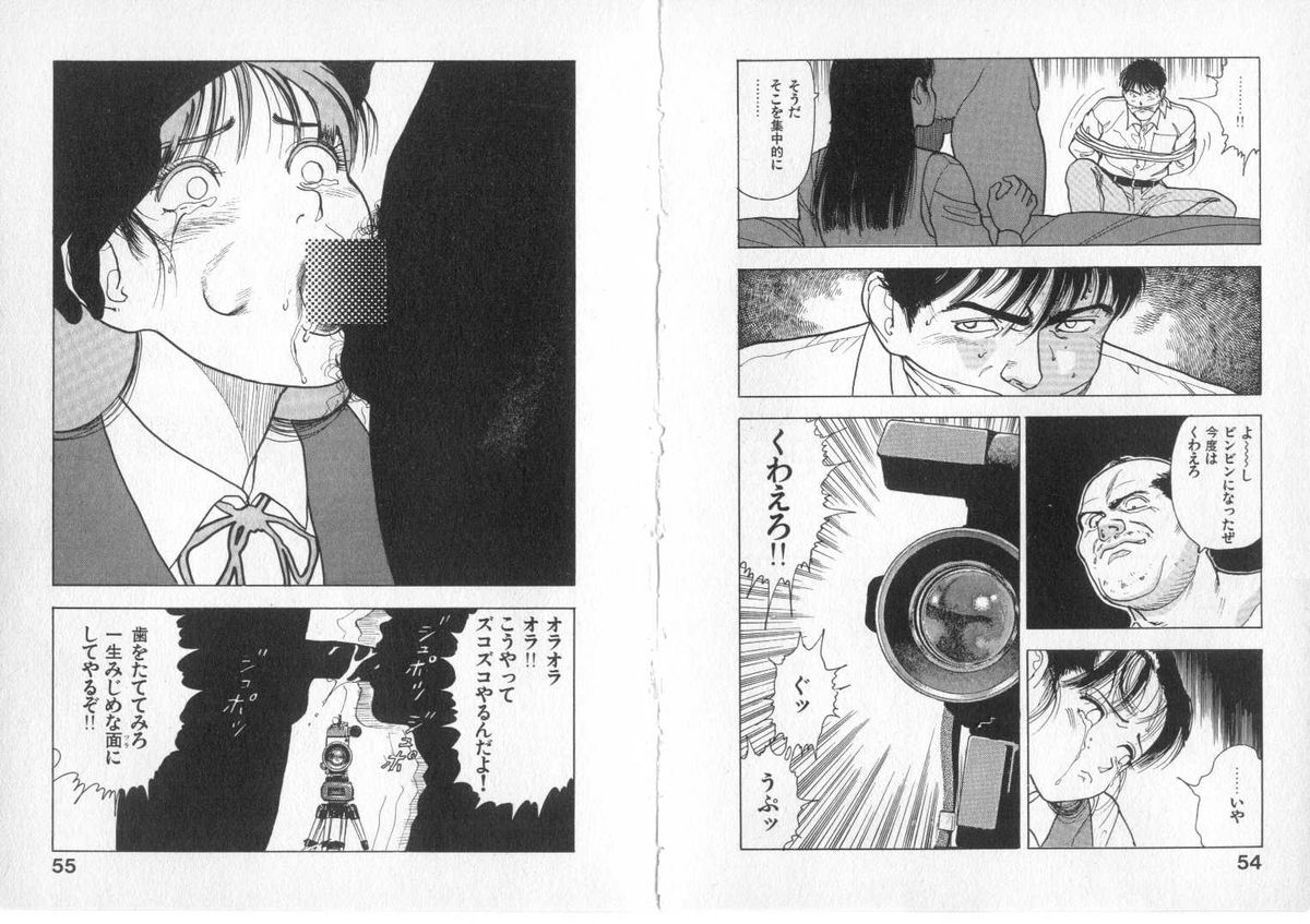 [遊人] インフィニティ