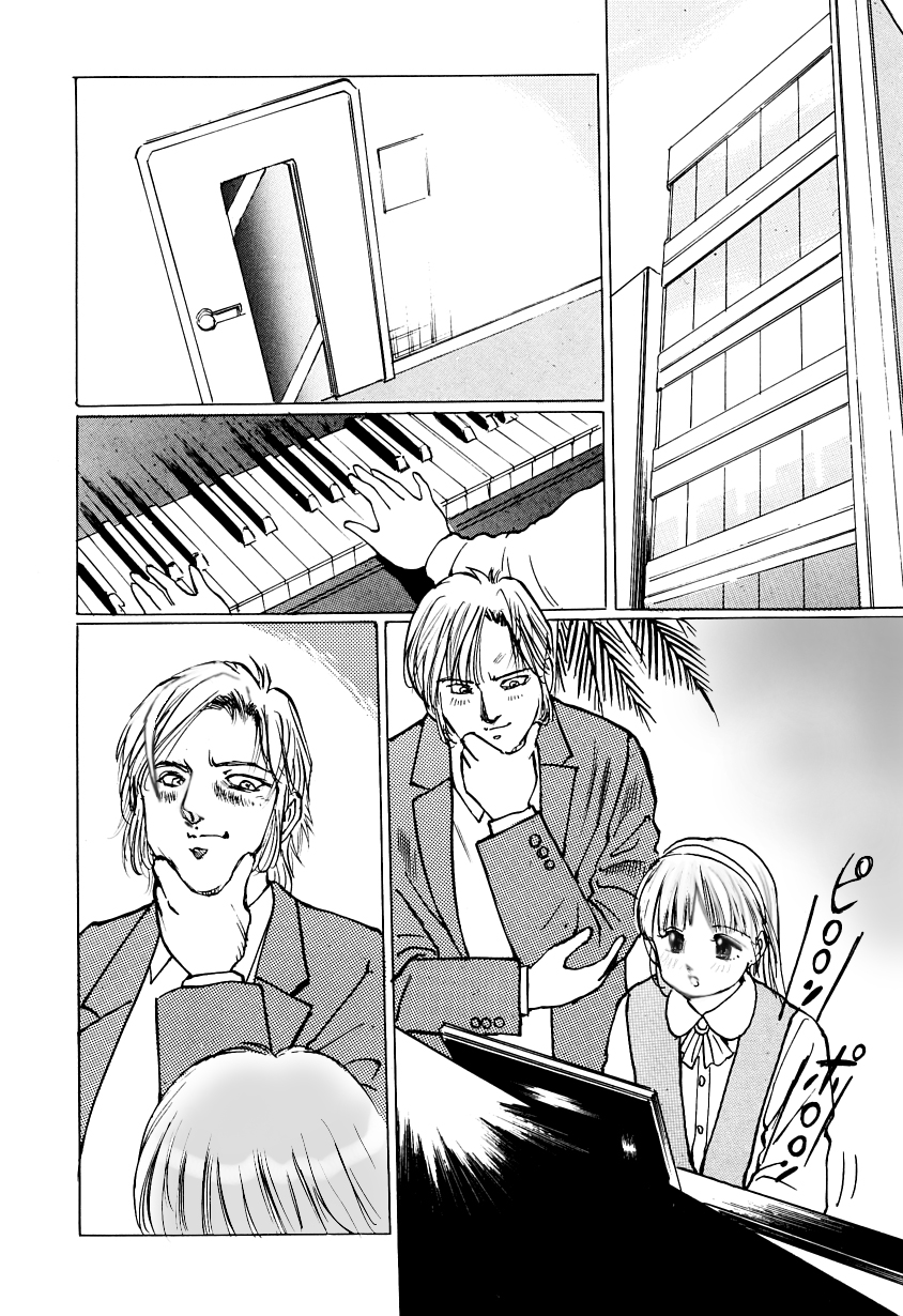[A-Girls(万利休)(桜木HAL)(ツインテール)] 妹れっすん おねだりっ娘のちっちゃなアソコ