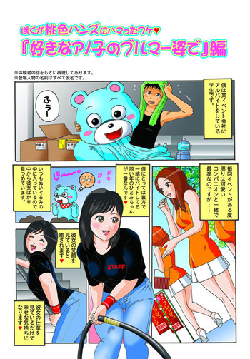 CFNM(服を着た女性の裸の男性)マンガ。アーティストPLZは誰ですか CFNM(服を着た女性の裸の男性)マンガ。アーティストPLZは誰ですか