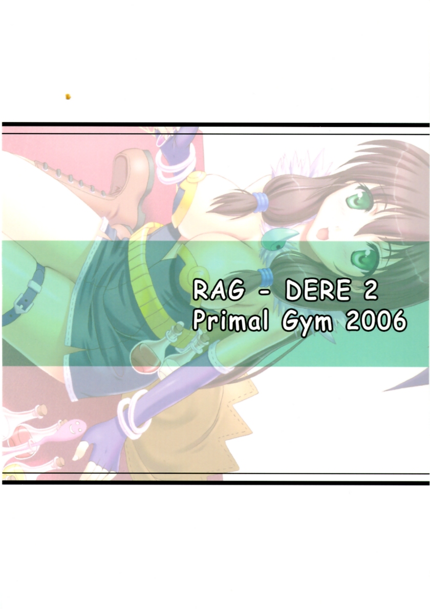 (コミックキャッスル2006) [Primal Gym (河瀬セイキ)] らぐでれ。2 (ラグナロクオンライン)