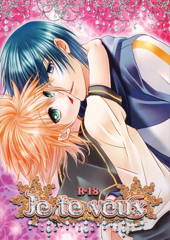 [瀬久の原] Je te veux