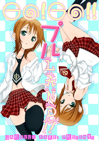 [ギャラリー・フェイク。 (わだぺん。)] GO!GO!!プルLAND!! (機動戦士ガンダムZZ) [DL版]