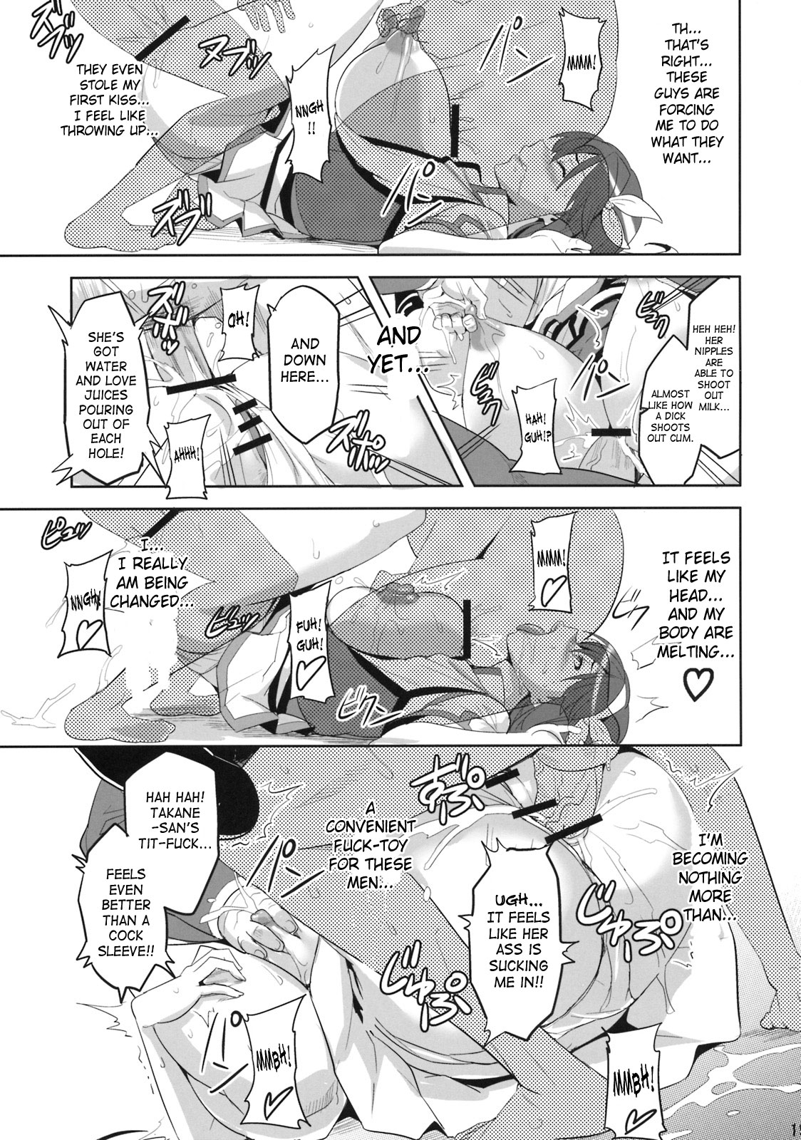 (C76) [真珠貝 (武田弘光)] タカネタマ (宇宙をかける少女) [英訳]