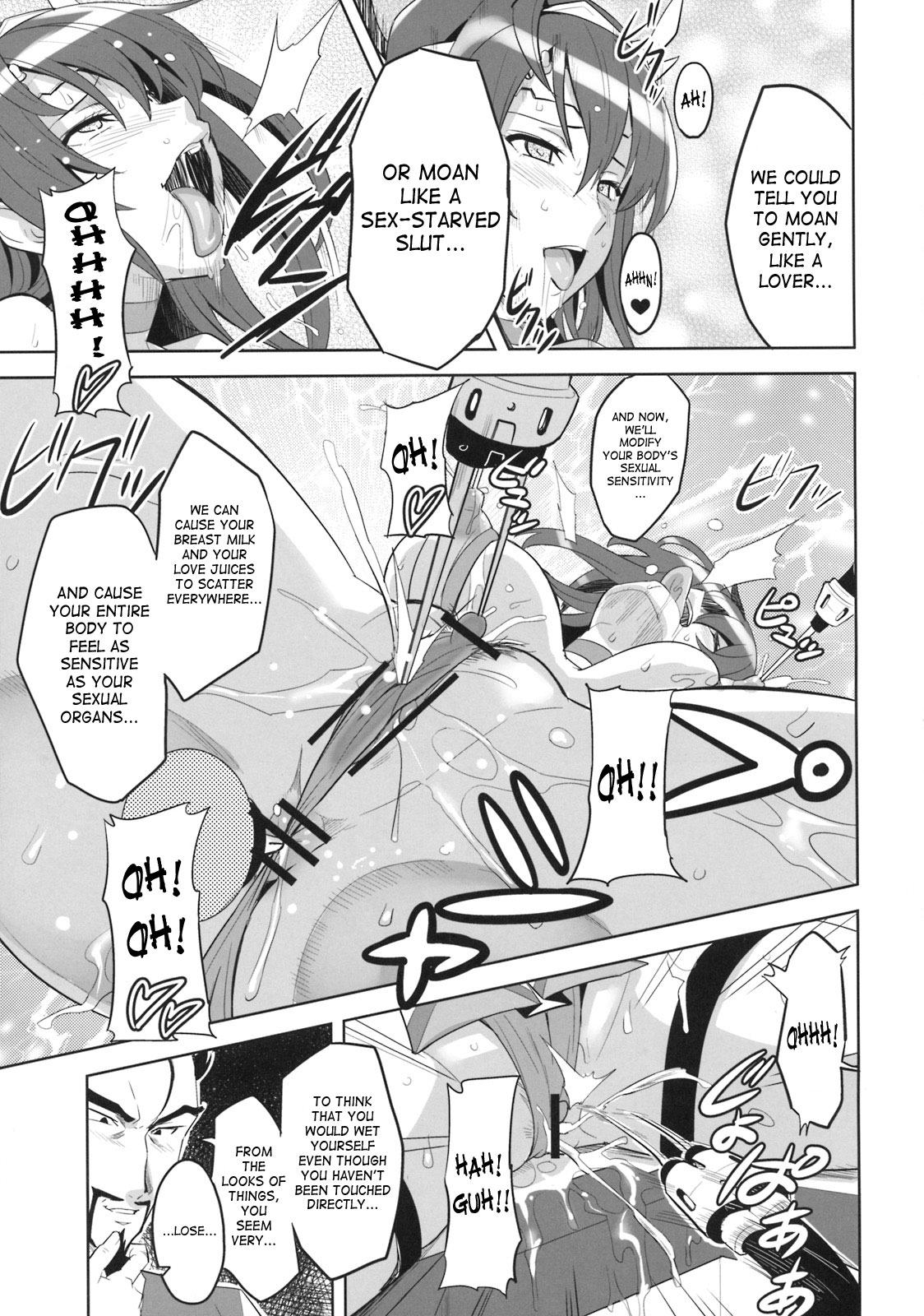 (C76) [真珠貝 (武田弘光)] タカネタマ (宇宙をかける少女) [英訳]