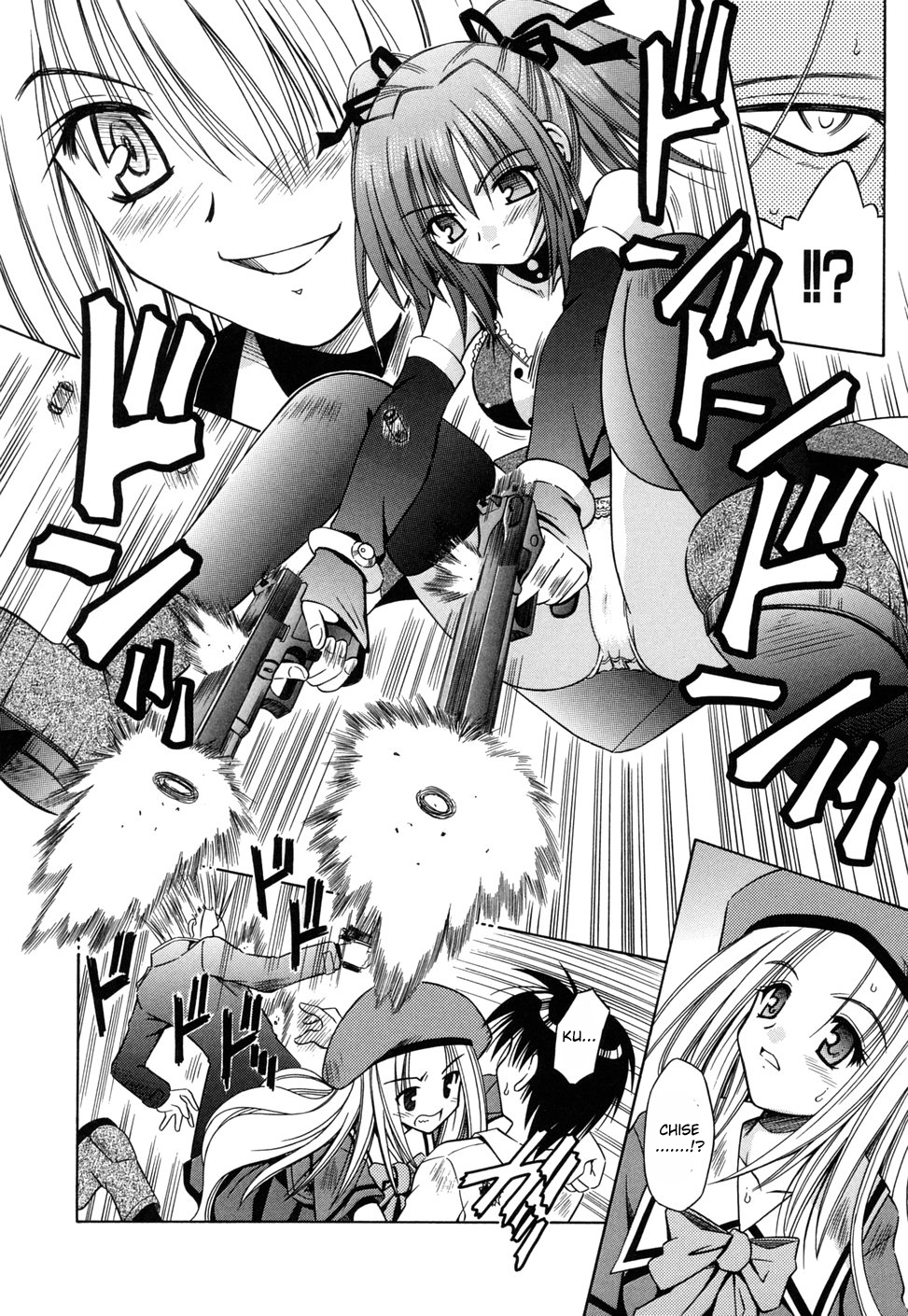 [的良みらん] Angelical Pendulum 2巻 [英訳]