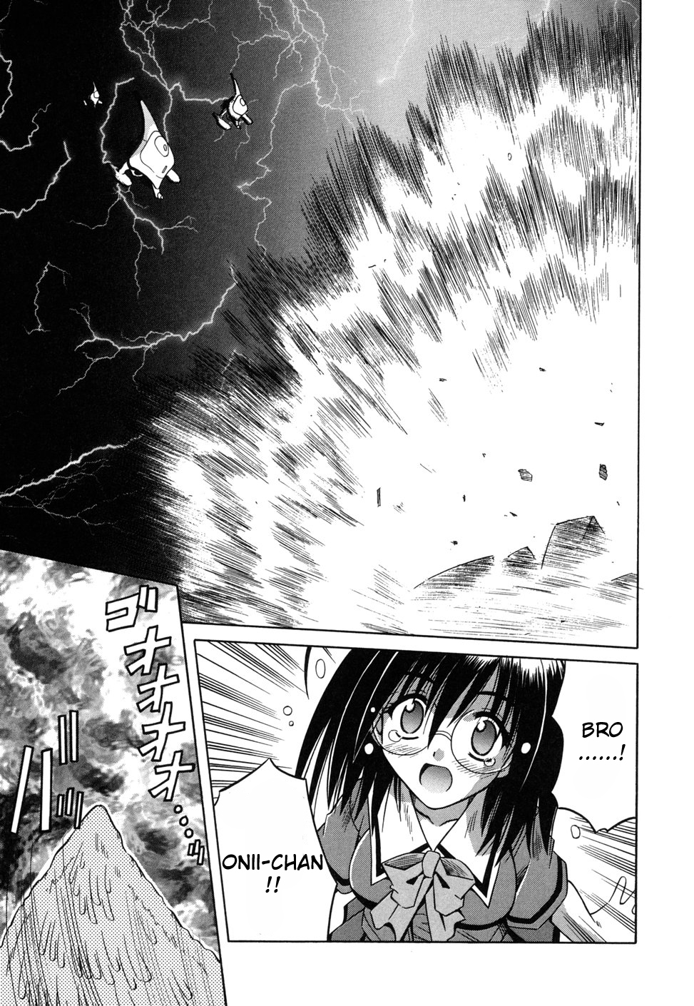 [的良みらん] Angelical Pendulum 2巻 [英訳]