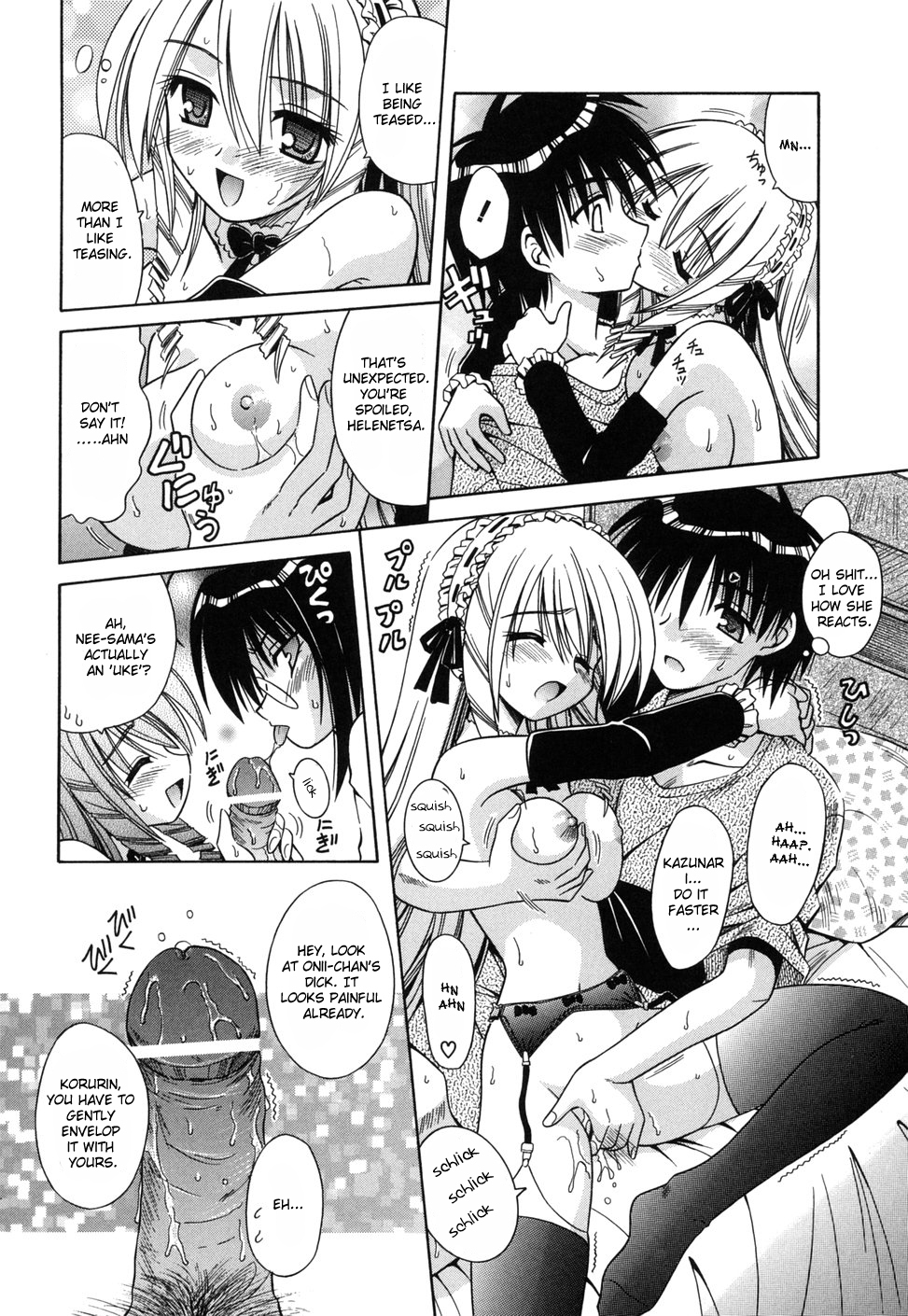 [的良みらん] Angelical Pendulum 2巻 [英訳]