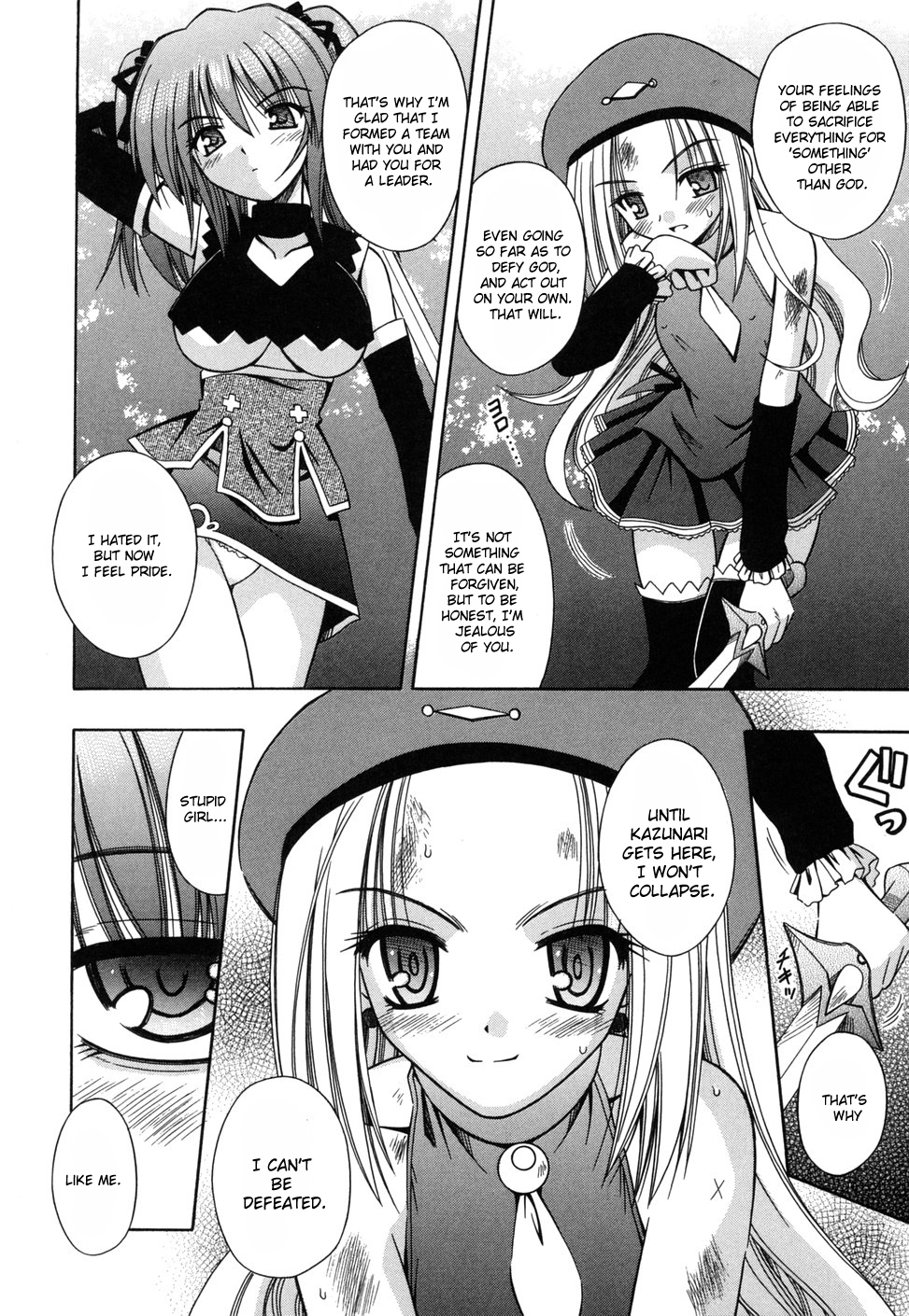 [的良みらん] Angelical Pendulum 2巻 [英訳]