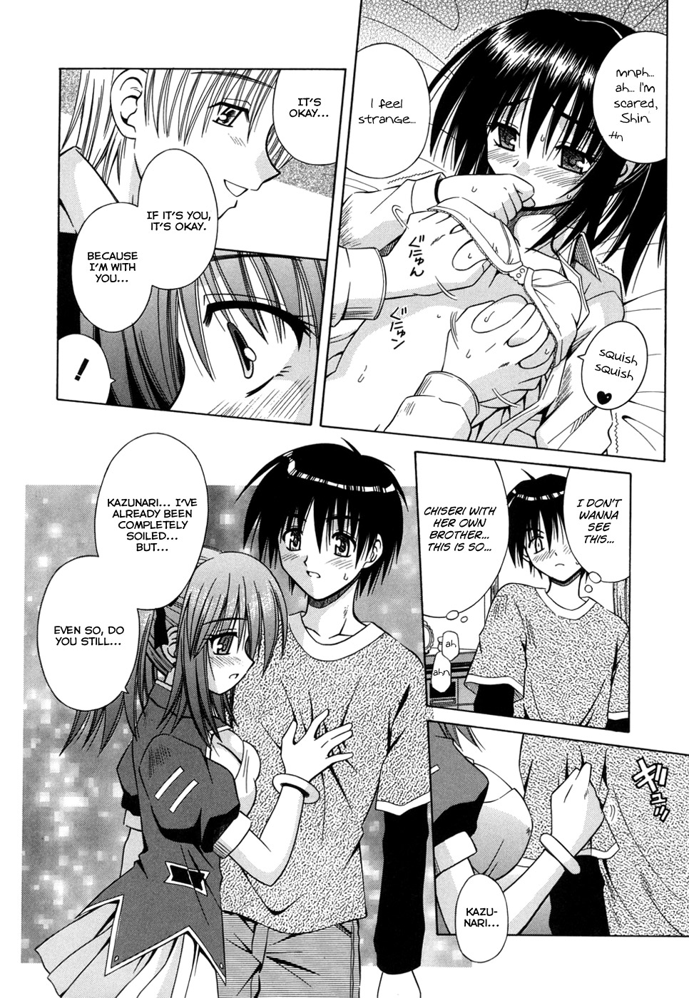 [的良みらん] Angelical Pendulum 2巻 [英訳]