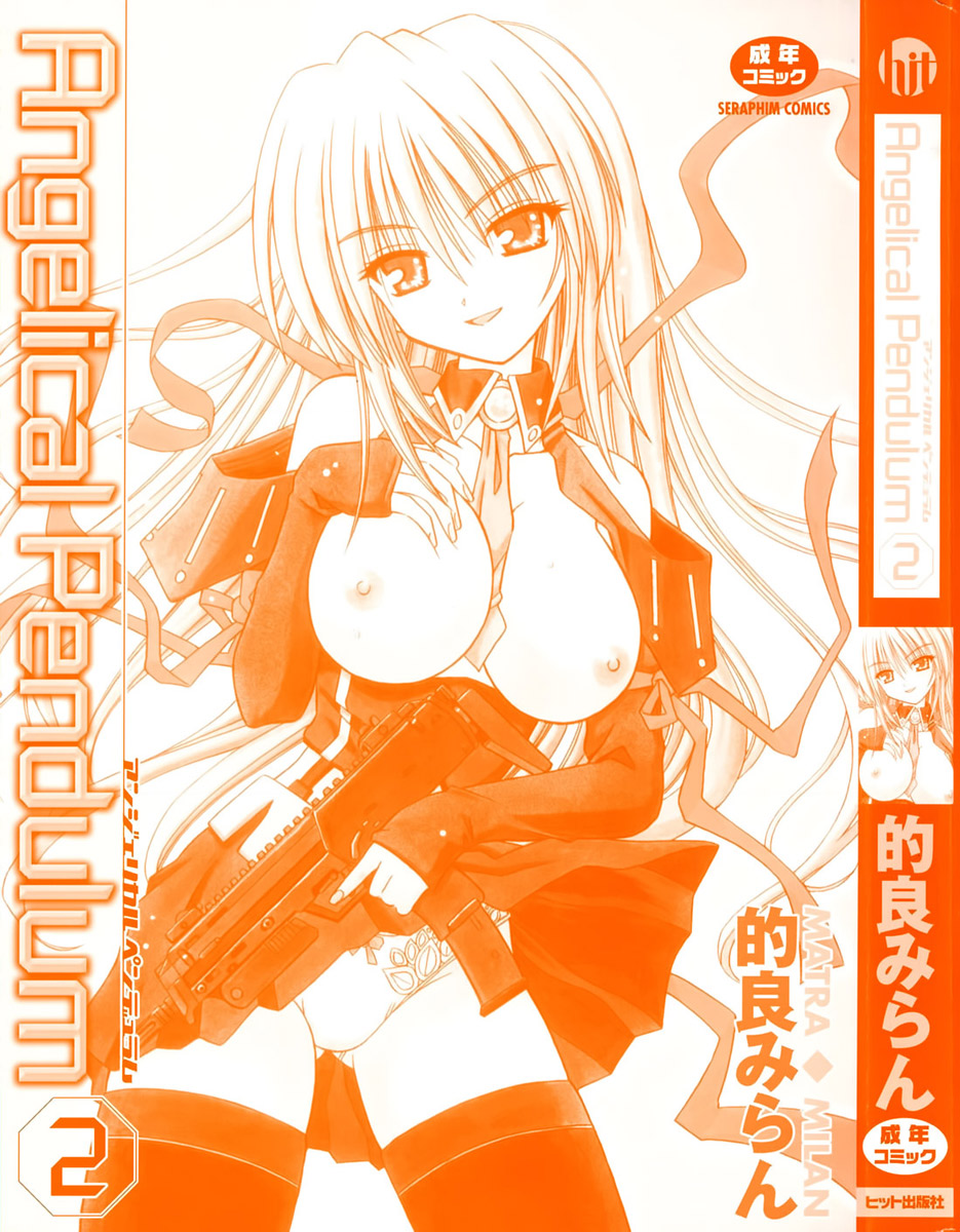 [的良みらん] Angelical Pendulum 2巻 [英訳]