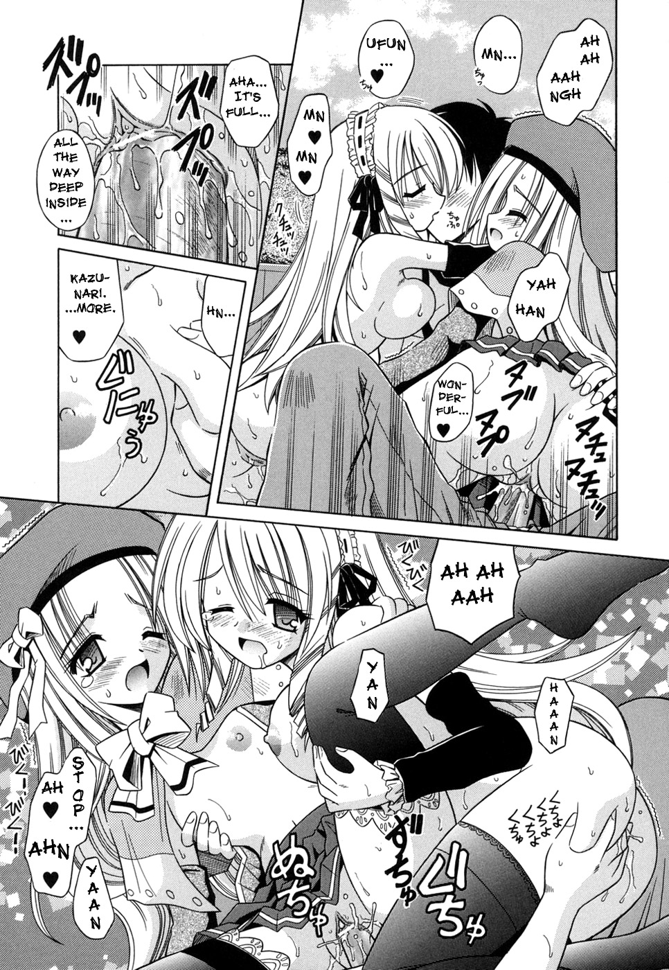 [的良みらん] Angelical Pendulum 2巻 [英訳]